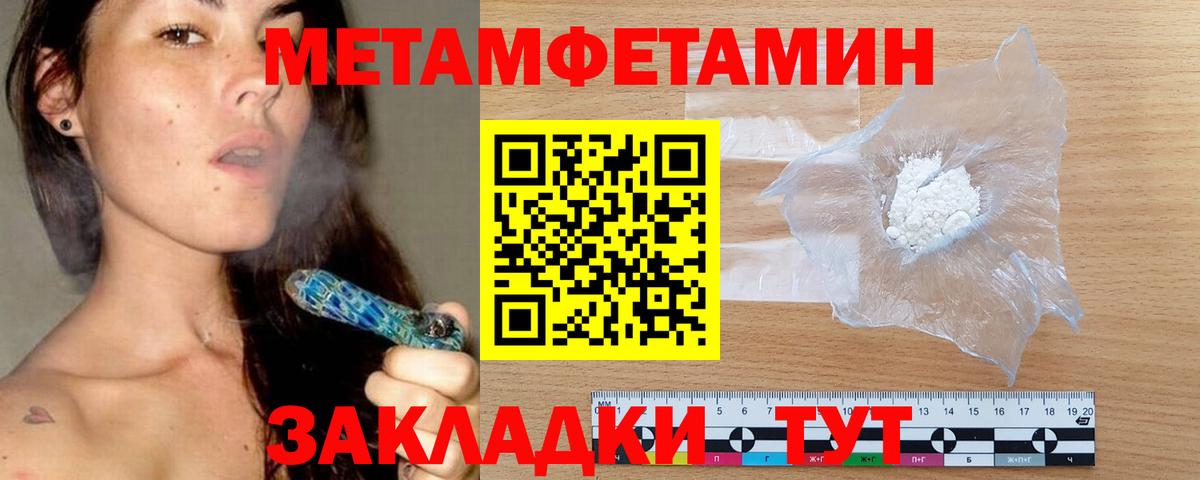 Амфетамин  Amphetamine VHQ  Вход с VPN  Раменское  Амфетамин 