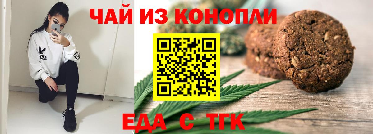 Меф МЯУ МЯУ  Раменское  Каннабис  Меф МЯУ МЯУ   ГАШИШ  Канабис  Вход с VPN 