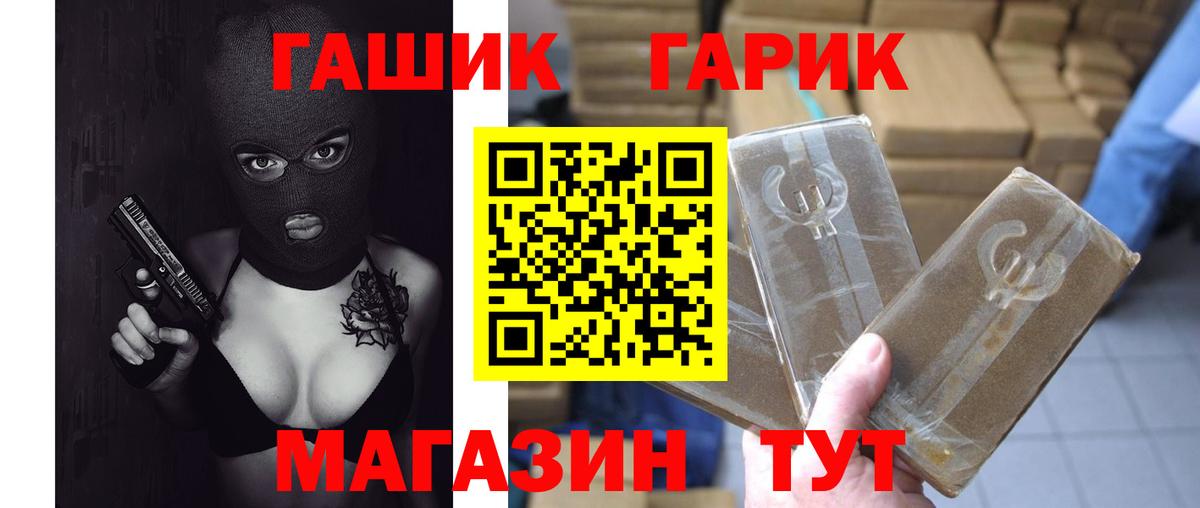 Гашиш  Гашиш hashish  Вход с VPN  Гашиш hashish  Раменское 