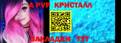 стаф Обнинск