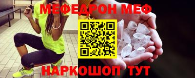 стаф Обнинск