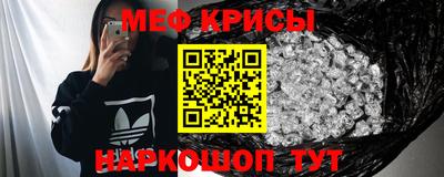 спайс Обь