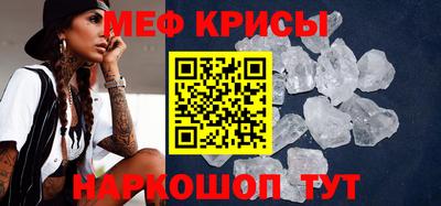 спайс Обь