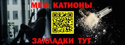 спайс Обь