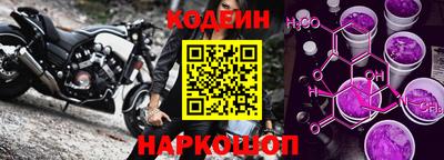 спайс Обь