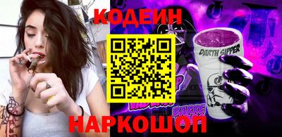 спайс Обь