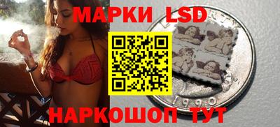 стаф Обнинск