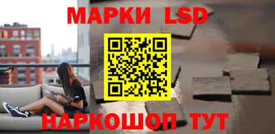 спайс Обь