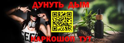 спайс Обь