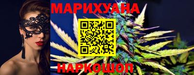 спайс Обь