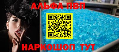 стаф Обнинск
