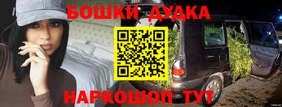 бошки Нягань