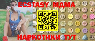 стаф Обнинск