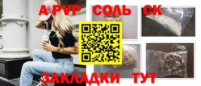 стаф Обнинск
