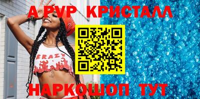 спайс Обь