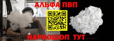 спайс Обь