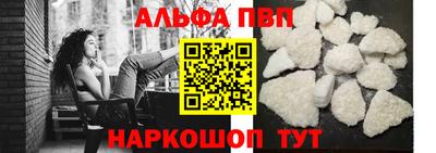 стаф Обнинск