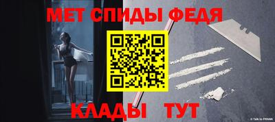 спайс Обь