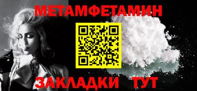 стаф Обнинск