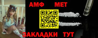 стаф Обнинск