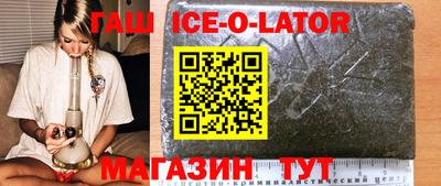 спайс Обь