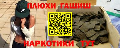спайс Обь