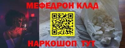 бошки Нягань
