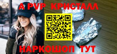 стаф Обнинск