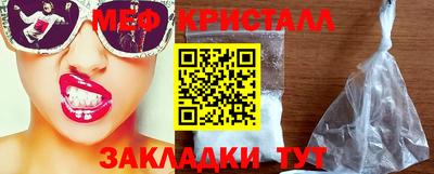 спайс Обь
