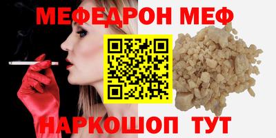 стаф Обнинск