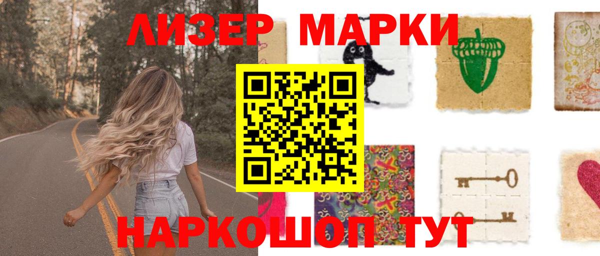 Лсд 25 экстази ecstasy  ссылка на мегу как войти  ЛСД экстази  Раменское  Вход с VPN 