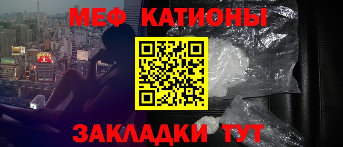 МЯУ-МЯУ мука  МЯУ-МЯУ 4 MMC  Вход с VPN  Раменское 