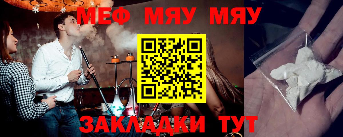 Бутират Раменское