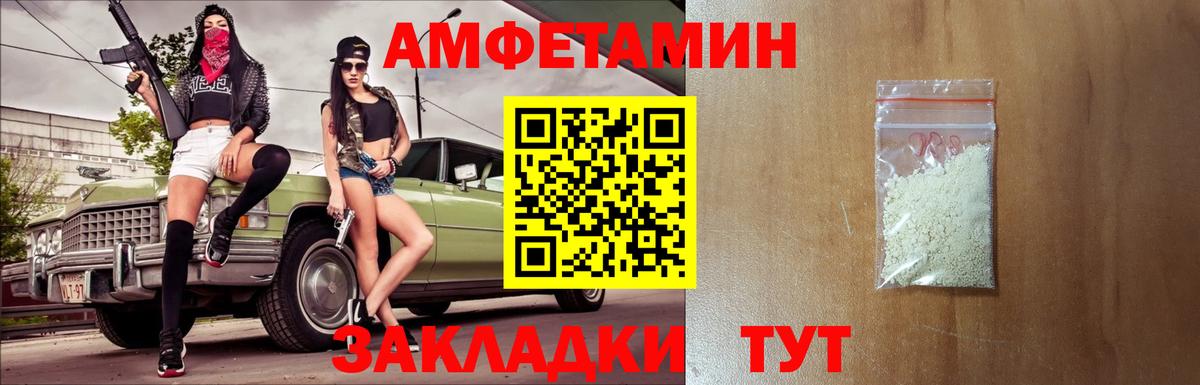 Раменское  Первитин витя  МЕТАМФЕТАМИН  Первитин витя  Вход с VPN 