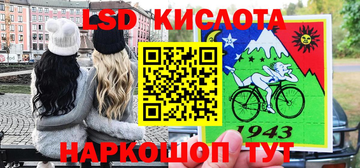 Раменское  Марки 25I-NBOMe 1,5мг  Вход с VPN  Марки 25I-NBOMe 1,5мг 