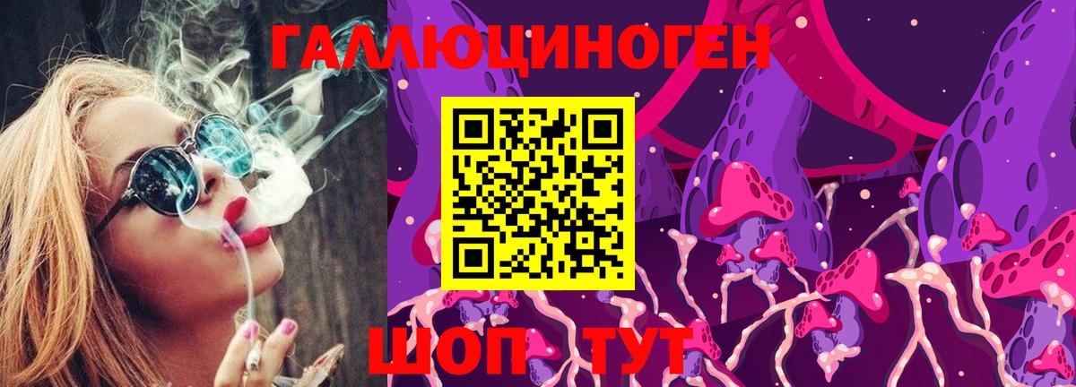 даркнет сайт  Галлюциногенные грибы Magic Shrooms  Вход с VPN  Раменское 